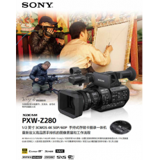 索尼（SONY） PXW-Z280V