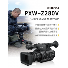 索尼（SONY） PXW-Z280V